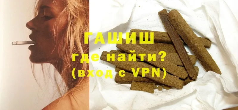 ГАШ Cannabis Курлово