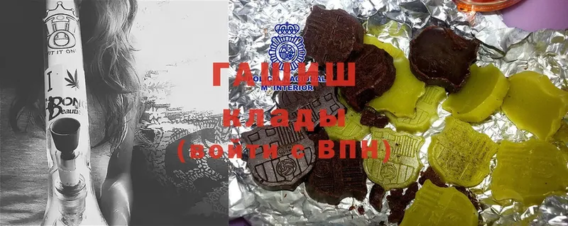 где купить наркоту  Курлово  ГАШИШ hashish 