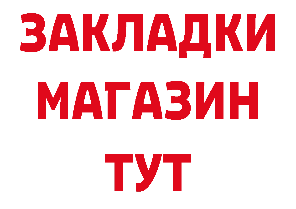 МЕТАМФЕТАМИН Декстрометамфетамин 99.9% сайт нарко площадка гидра Курлово