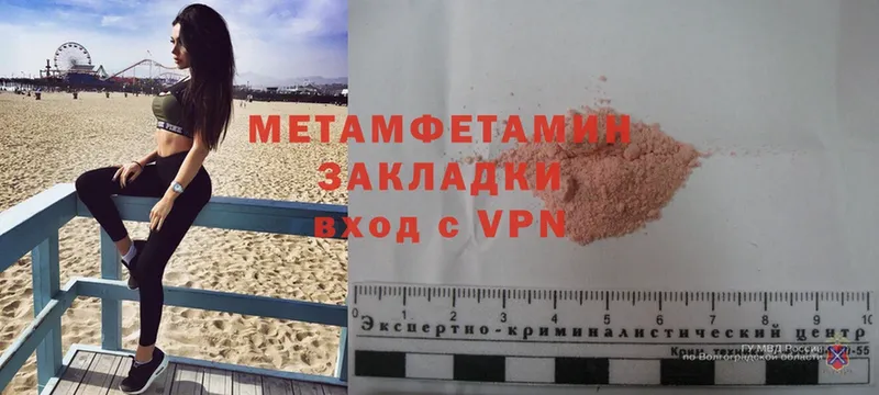 даркнет сайт  Курлово  Метамфетамин Methamphetamine 